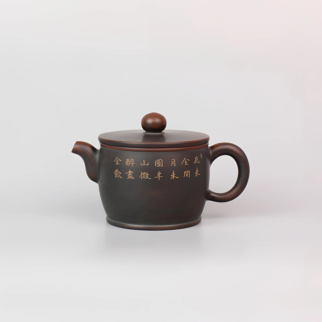 淳艺坭兴 甘世荣 书法汉瓦200cc 钦州坭兴陶茶壶 茶器茶具送礼壶