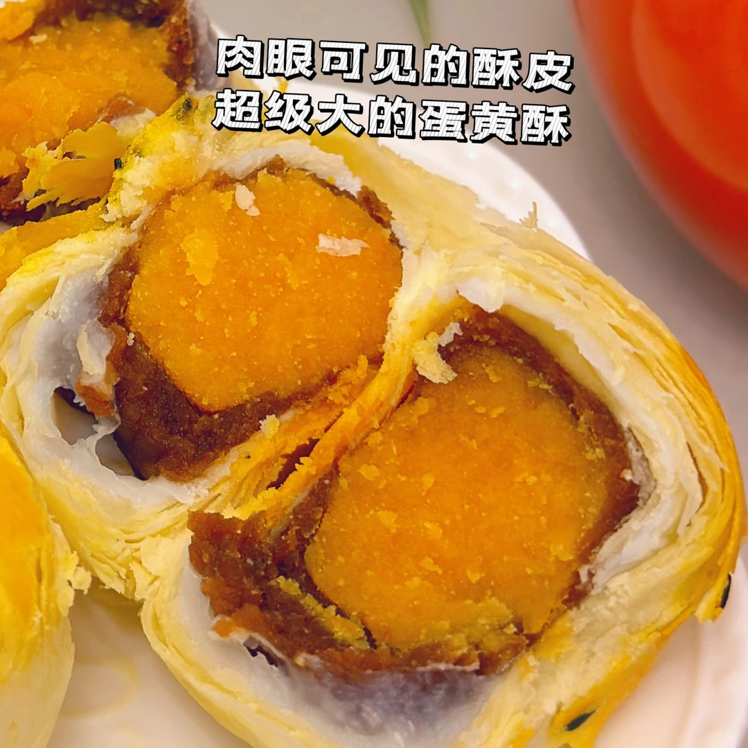 玛瑞哒雪梅娘经典蛋黄酥红豆口味爆浆咸蛋黄味1盒12枚零食下午茶