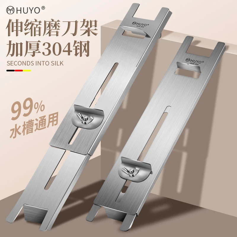 304不锈钢磨刀架家用白刚玉双面磨刀石可调节水槽防滑磨剪刀神器