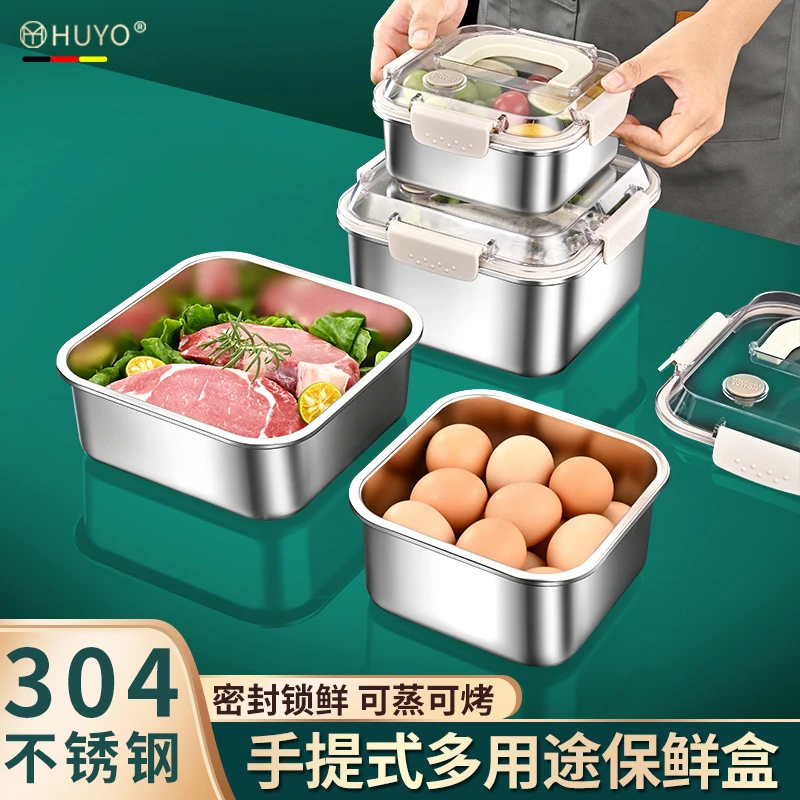 保鲜盒304不锈钢手提式食物收纳盒密封水果野餐便当盒家用汤饭盒