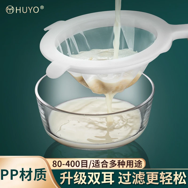 过滤网豆浆过滤网食品级PP尼龙材质高密度滤网果汁辅食酿酒家用