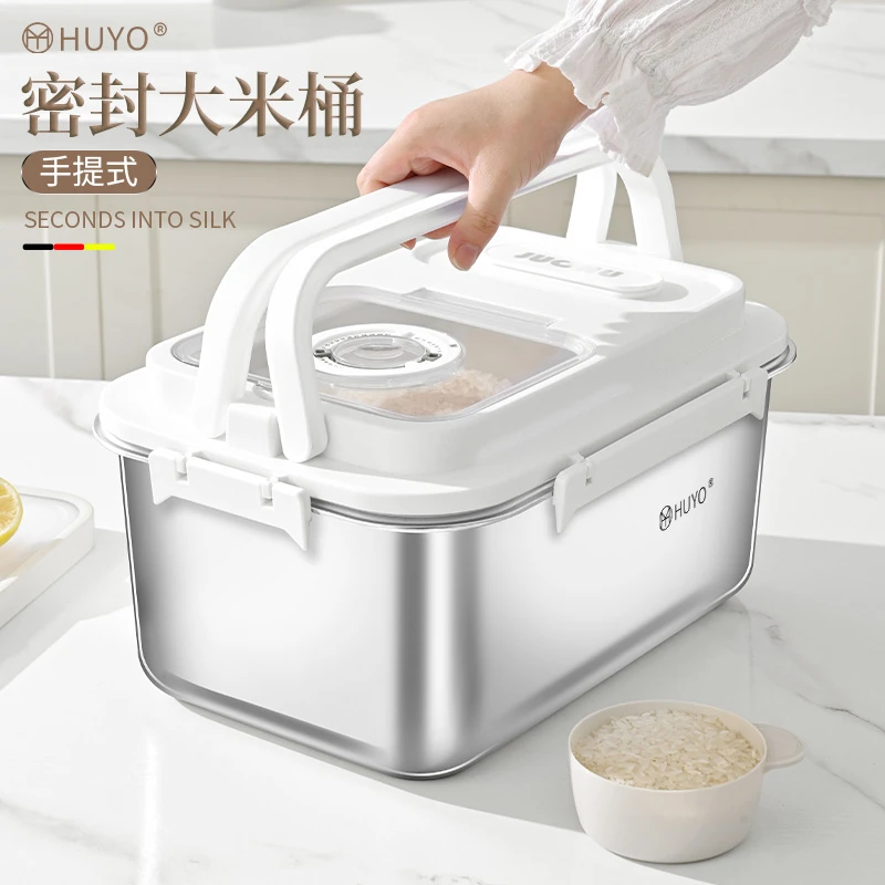 密封大米桶家用厨房装粮食面粉五谷杂粮收纳盒防虫防潮储米桶米缸