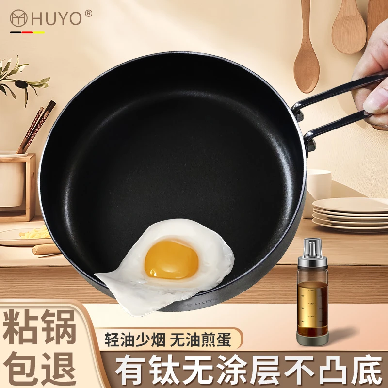 有钛无涂层平底锅不锈钢炒锅家用煎蛋牛排不粘锅炒菜锅燃气灶通用