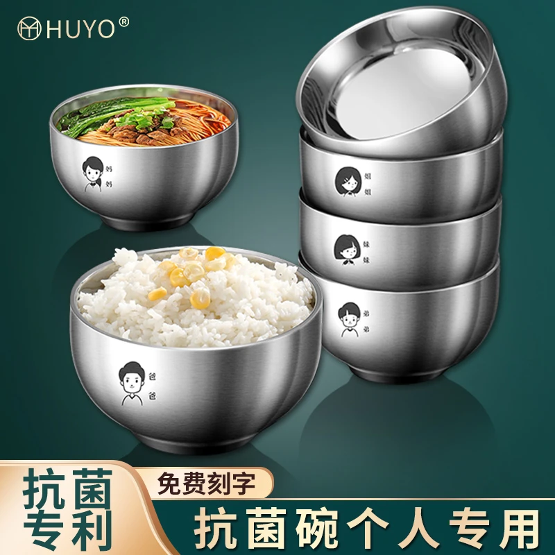 抗菌不锈钢碗儿童吃饭碗宝宝防摔防烫隔热家用食品级饭碗安全隔热
