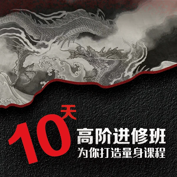 文身高阶进修｜为你打造量身学习、绘画、创意、艺术、培训
