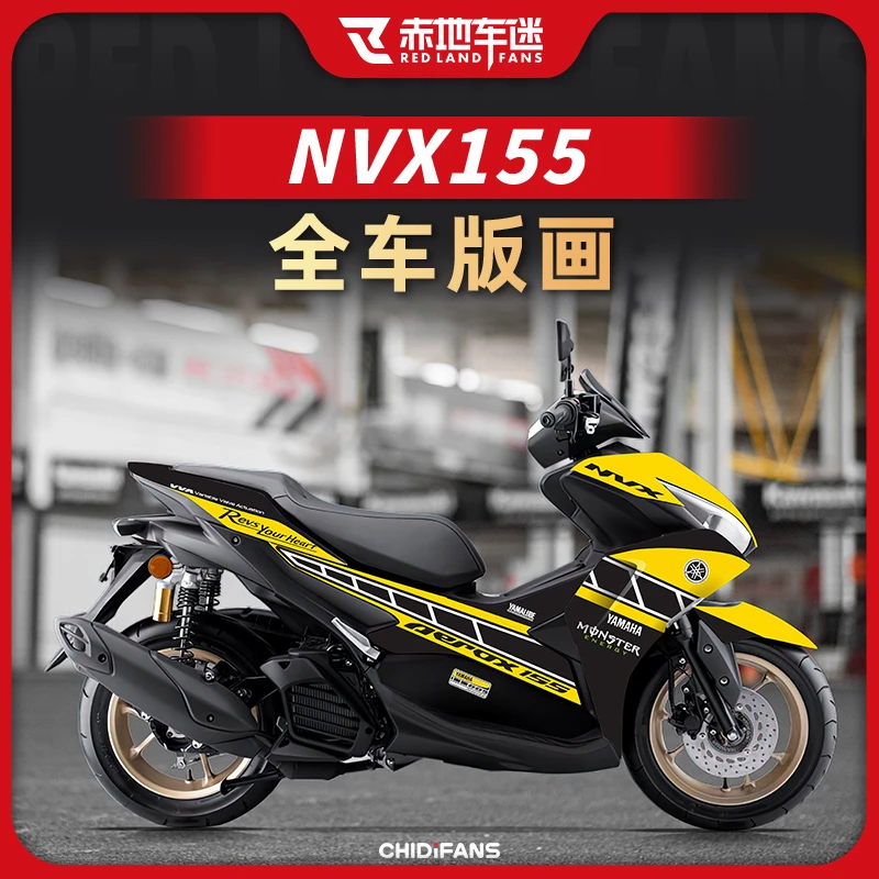 适用雅马哈NVX155全车贴花拉花保护贴防水贴纸装饰贴画配件改装件
