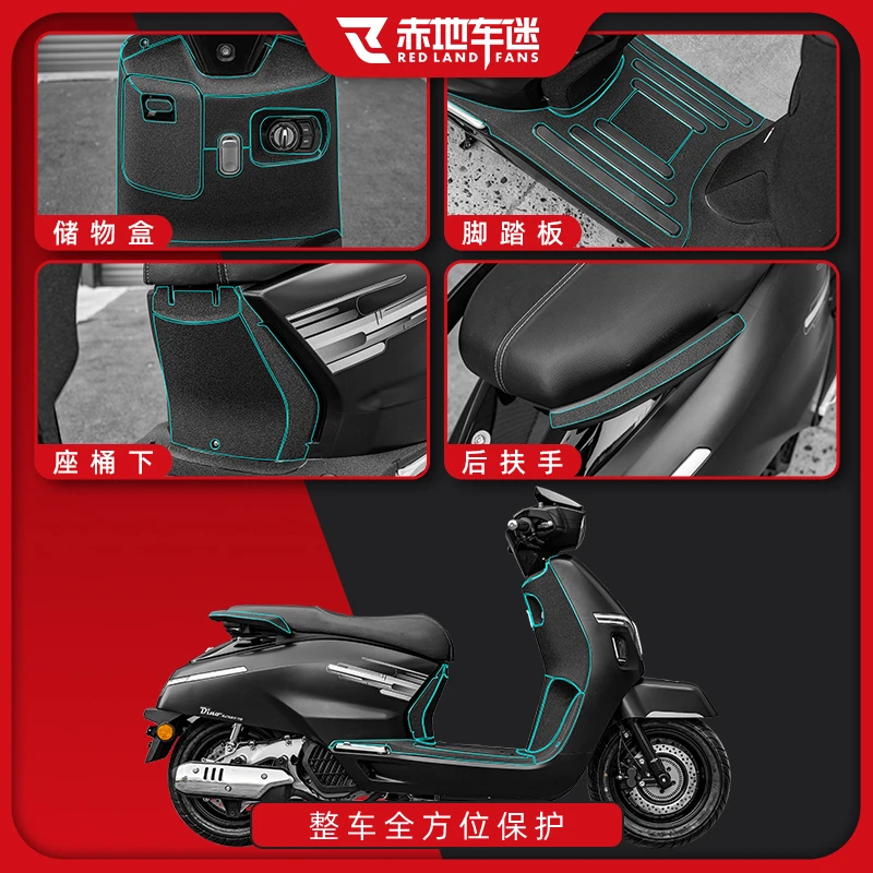 适用钱江迪诺150部位加厚装甲贴防水车身保护贴贴纸贴膜改装配件