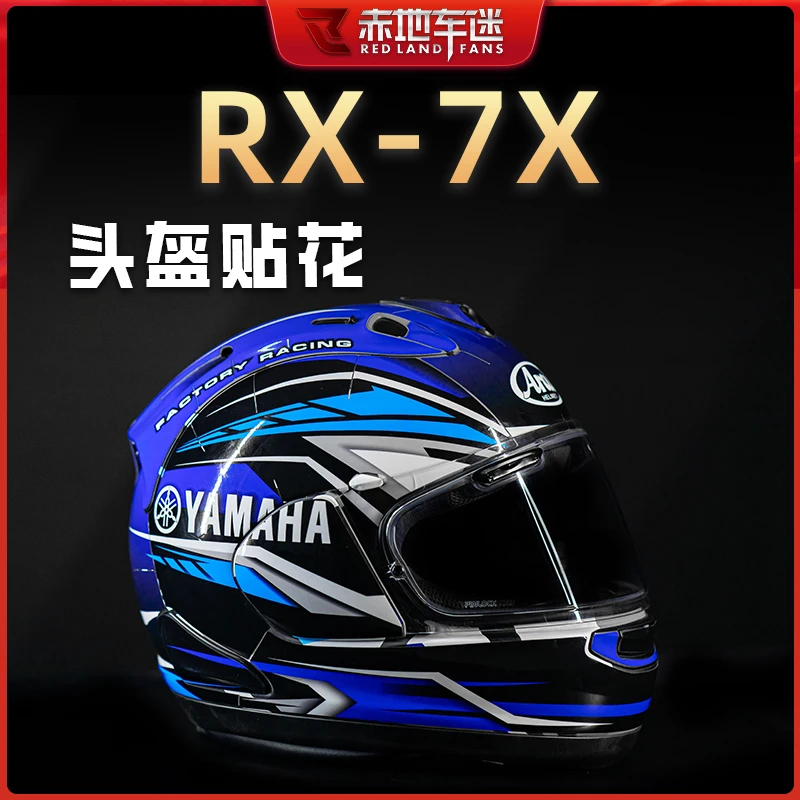 适用摩托车头盔ARAI RX7X贴纸全盔贴花拉花版画装饰防水贴画配件