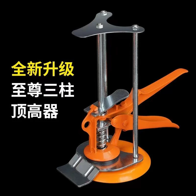 【10个】瓷砖顶高器调节升降高低墙砖定位瓦工工具垫高辅助神器调平