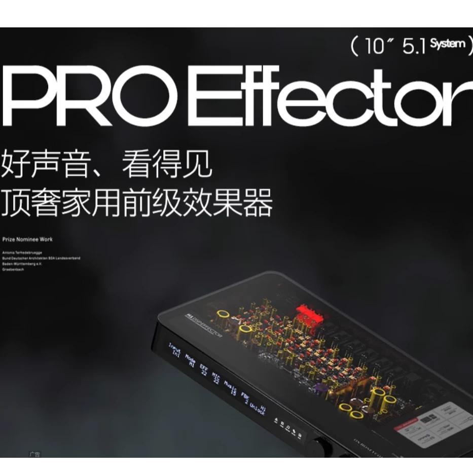 中创巢上H1前级效果器KTV专业K歌