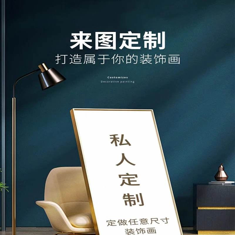 （私人专属定制）支持来图和尺寸大小定制价格会随尺寸大小浮动