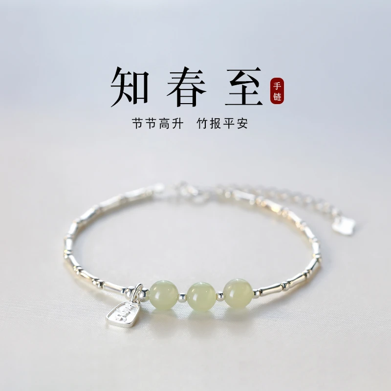 足银手链 999纯银喜乐手串女生闺蜜小众轻奢手饰品国风气质小清新