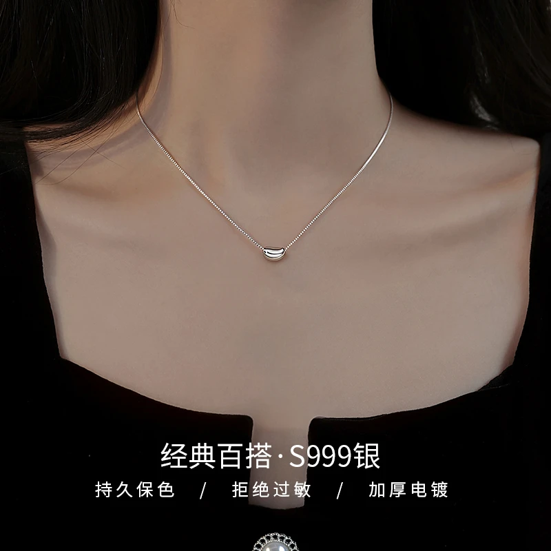 坠链均足银 999纯银相思豆项链轻奢气质精致锁骨链女时尚小众颈链