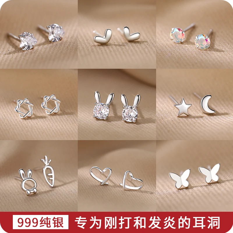 足银耳饰 999纯银耳骨钉睡觉不用摘养耳洞耳钉2025爆款耳环女耳饰