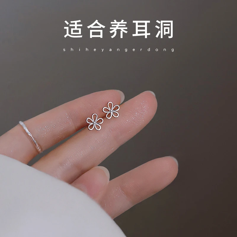 925银耳饰 925纯银花朵耳钉女迷你小众耳环养耳洞精致小清新百搭