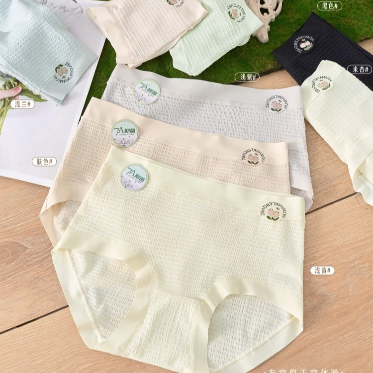 5条装内裤女款85-135斤中腰泡泡棉简约腰头点缀亲肤透气三角裤