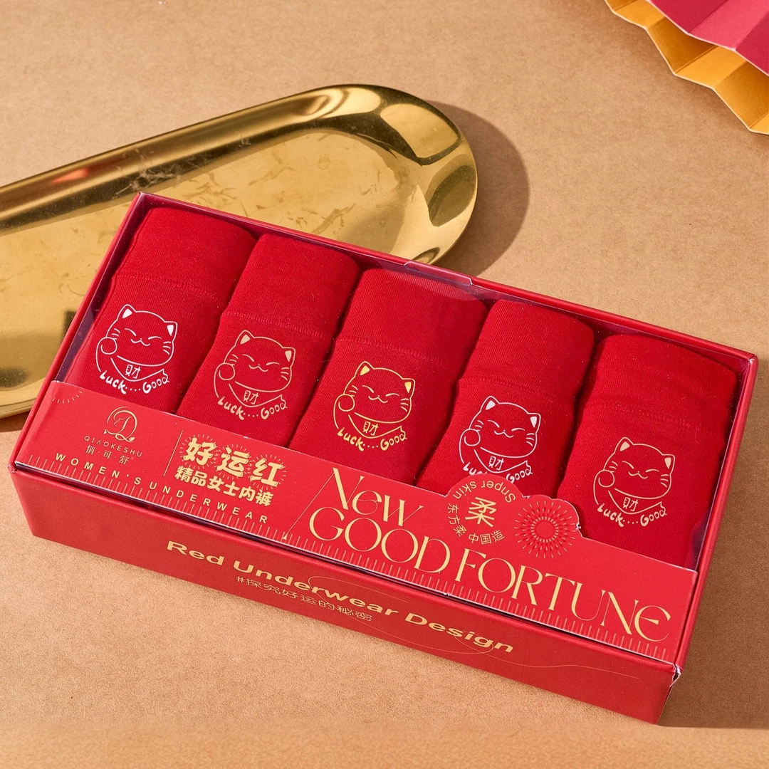 5条装内裤女80-125喜庆招财精美礼装可爱舒适透气亲肤柔软三角裤
