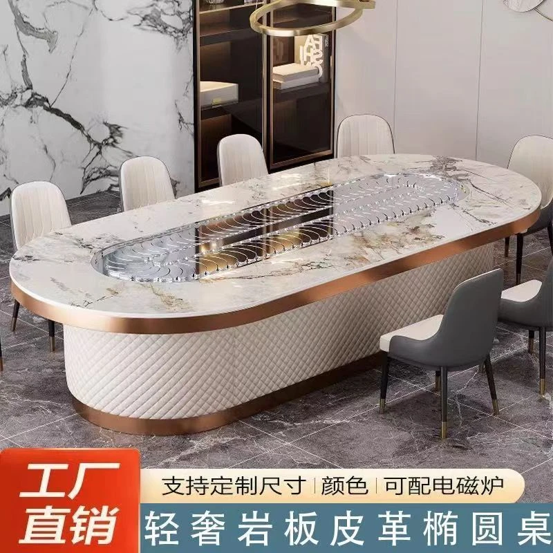 椭圆电动餐桌岩板回转餐桌传送带旋转小火锅圆餐桌轻奢旋转椭圆桌