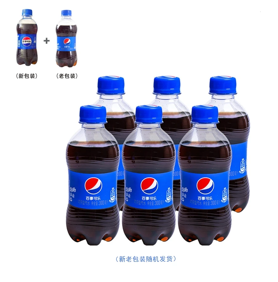 百事可乐300ML迷你小瓶装原味碳酸饮饮料汽水