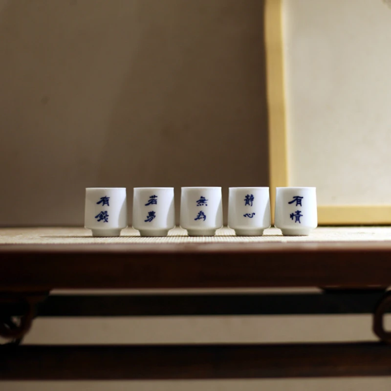 |宋青书院|《醉意五境》手绘书法茶杯闻香杯高身杯文人茶器有钱杯