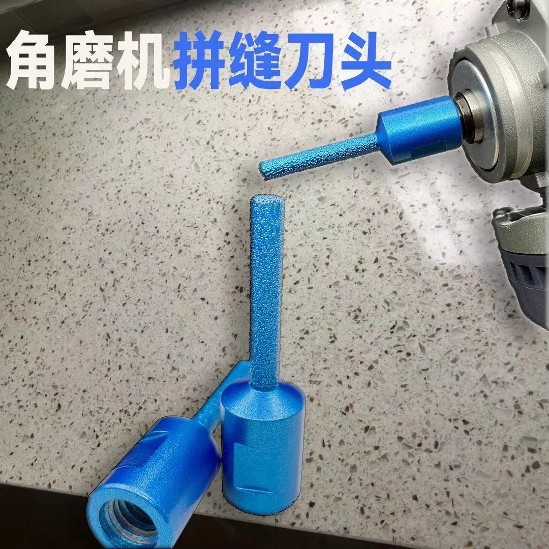 角磨机用台中盆／拼缝刀头