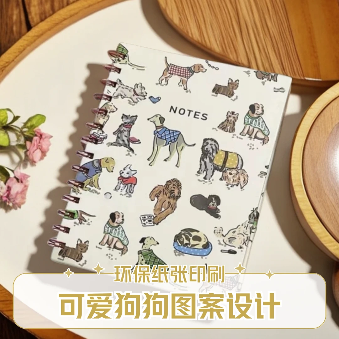 a5活页本手账本翻页笔记学习用品学生党笔记本子线圈本学生学习