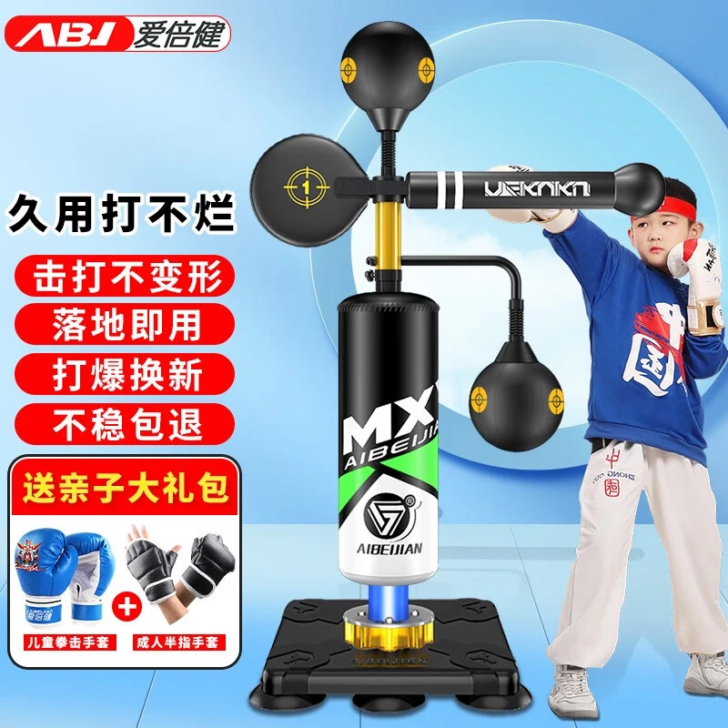 YITONGZHE/亿统者儿童拳击反应靶旋转闪躲拳击反应靶躲闪训练器材