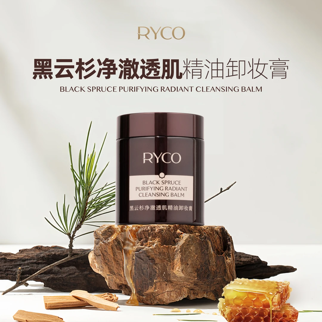 RYCO-黑云杉净澈透肌精油卸妆膏80g