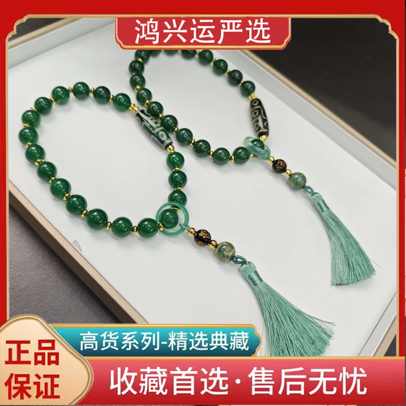 【鸿兴运】ML140 卡14延龄至纯千年九圆阵手持把件多样性发其一