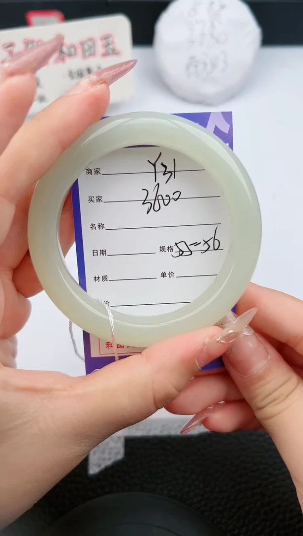 【闪购商品】和田玉手镯未镶嵌31微色差T6