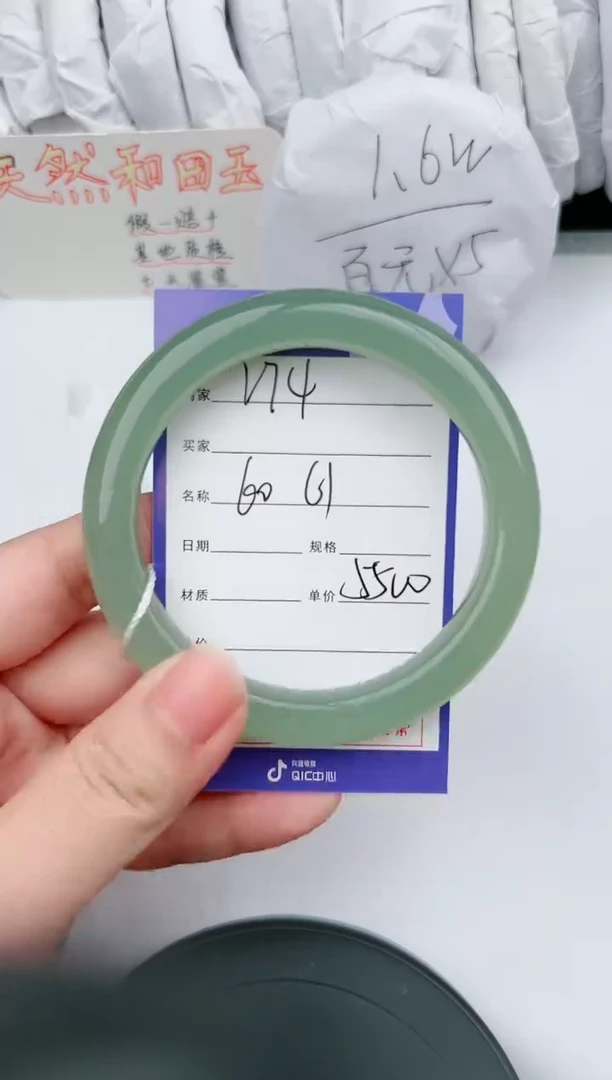 【闪购商品】和田玉手镯未镶嵌74微色差T8