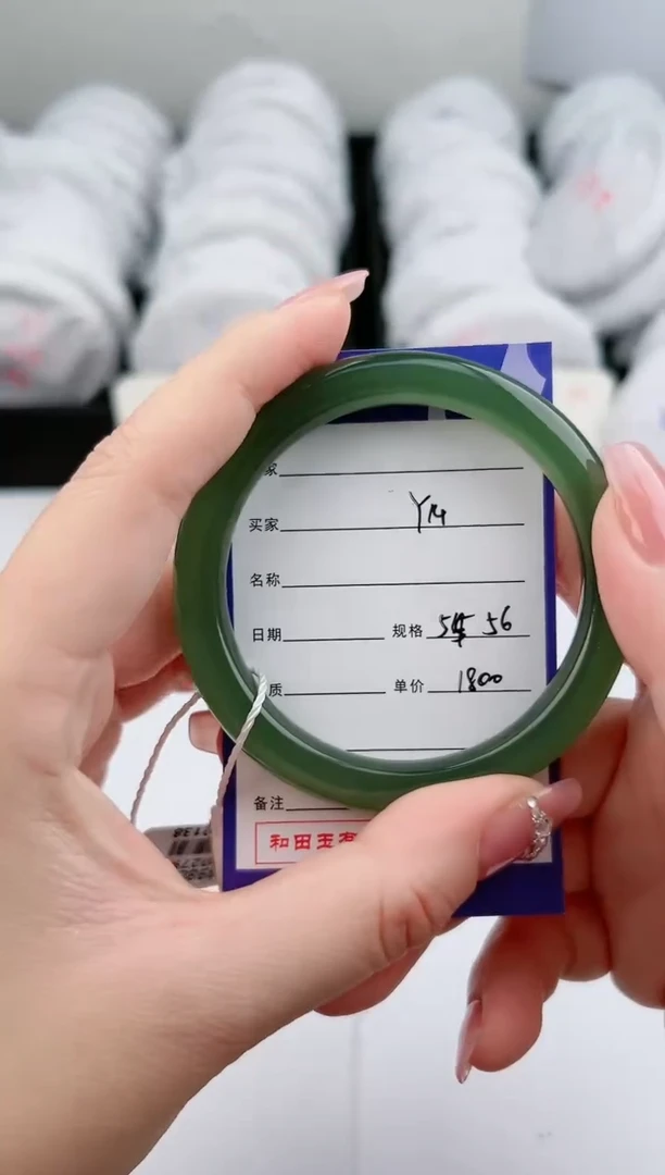 【闪购商品】和田玉手镯未镶嵌14微色差T9