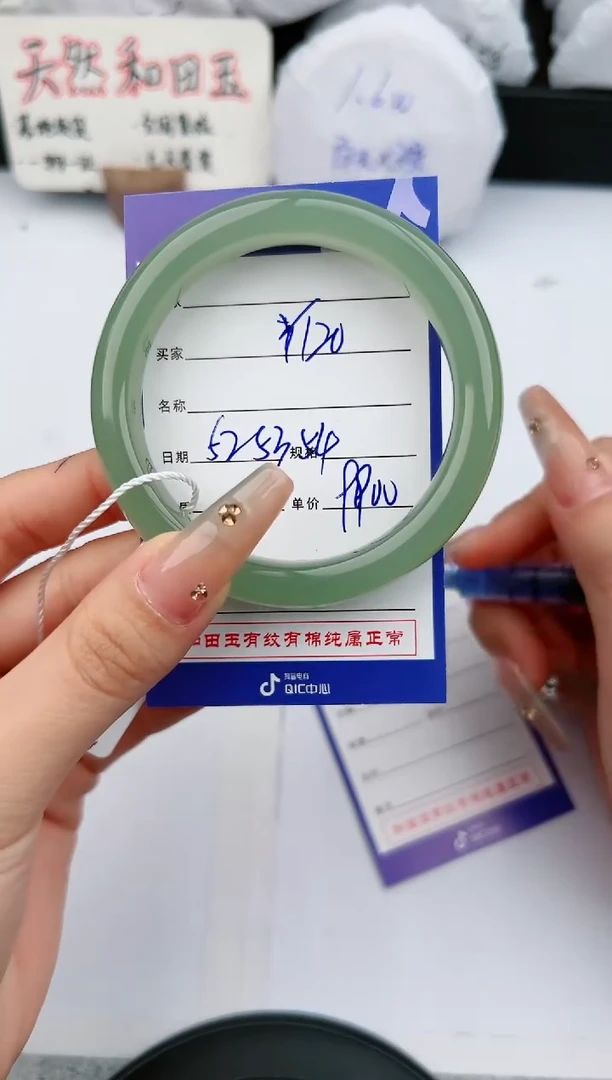 【闪购商品】和田玉手镯未镶嵌120微色差T11