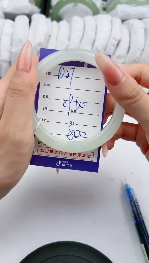 【闪购商品】和田玉手镯未镶嵌57微色差T1