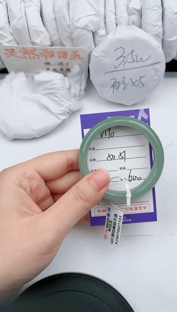 【闪购商品】和田玉手镯未镶嵌190微色差T1