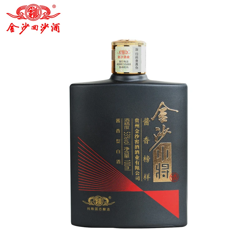 金沙小将 酱香型白酒53度100ml小瓶装纯粮坤沙53度100ml