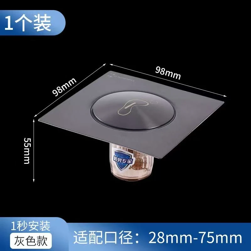 老旧地漏翻新器枪灰色地漏防臭芯弹跳地漏防臭贴通用好清洗地漏芯