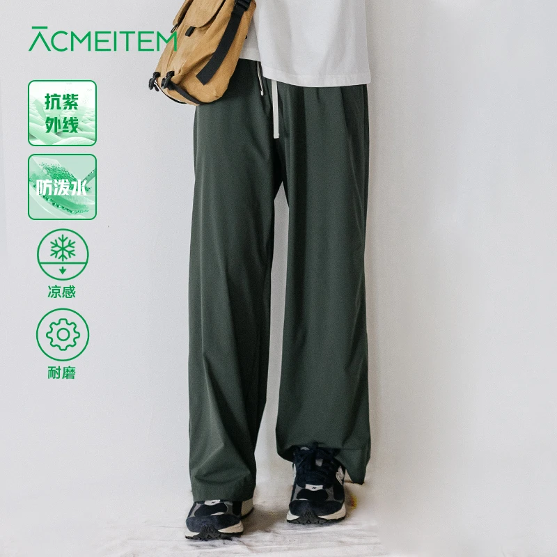 ACMEITEM爱棵米 户外亲子防泼水运动长裤防晒凉感直筒运动裤男女