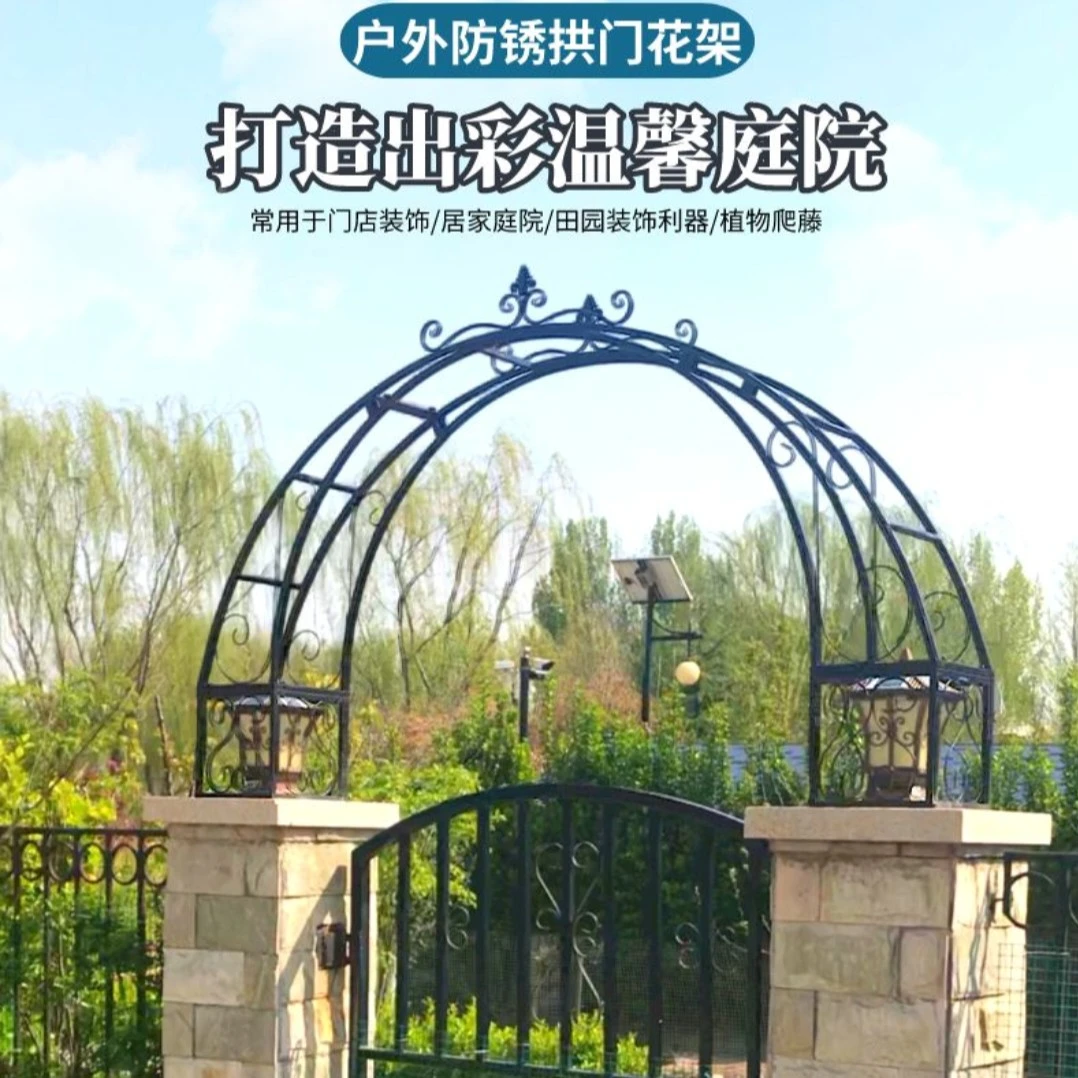 居家户外拱门花架门垛门头装饰别墅拱门架子居家庭院门柱拱形花架