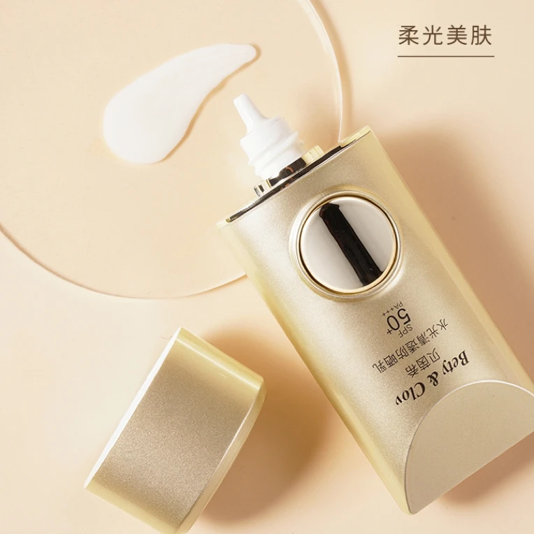 贝茵希水光清透清透防晒乳乳，防晒喷雾