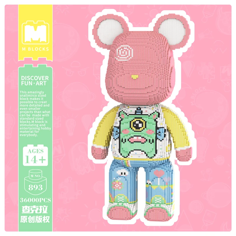 80厘米-展会专属链接 萌拼千千公主拼接颗粒玩具落地款摆件潮玩超