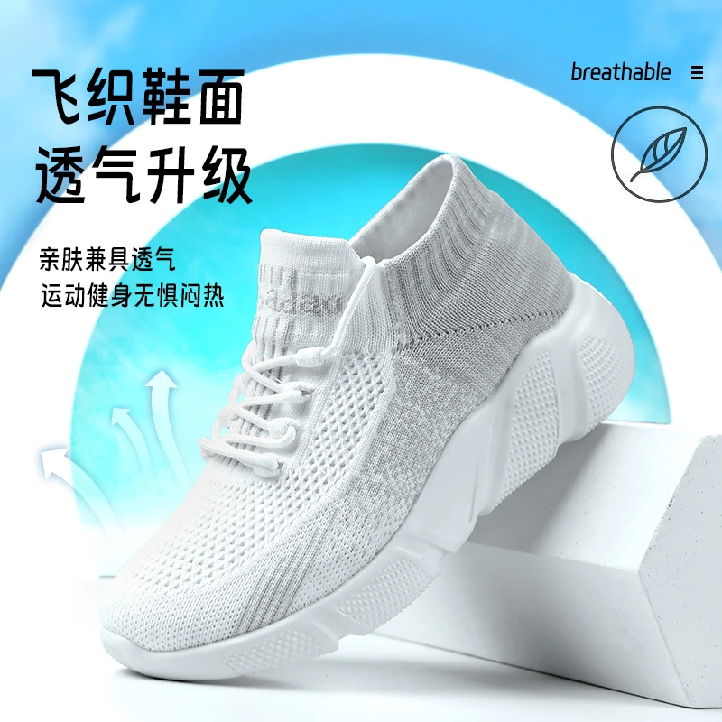 牛霸道跑步广场跳舞鞋男女同款健身夏季新款薄款透气曳舞鞋23105