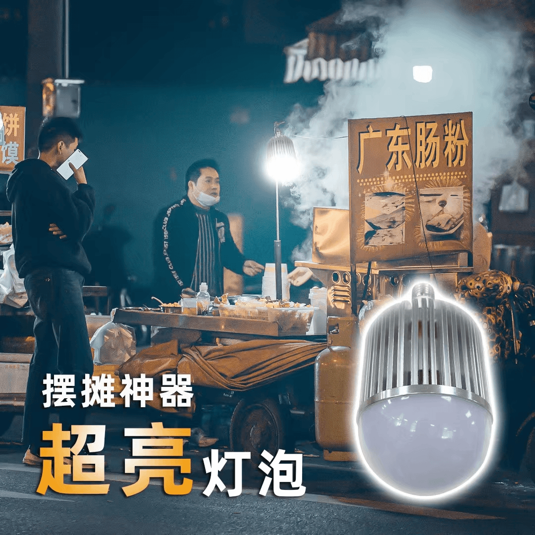 MICLION/炫美琳白炽灯球泡灯