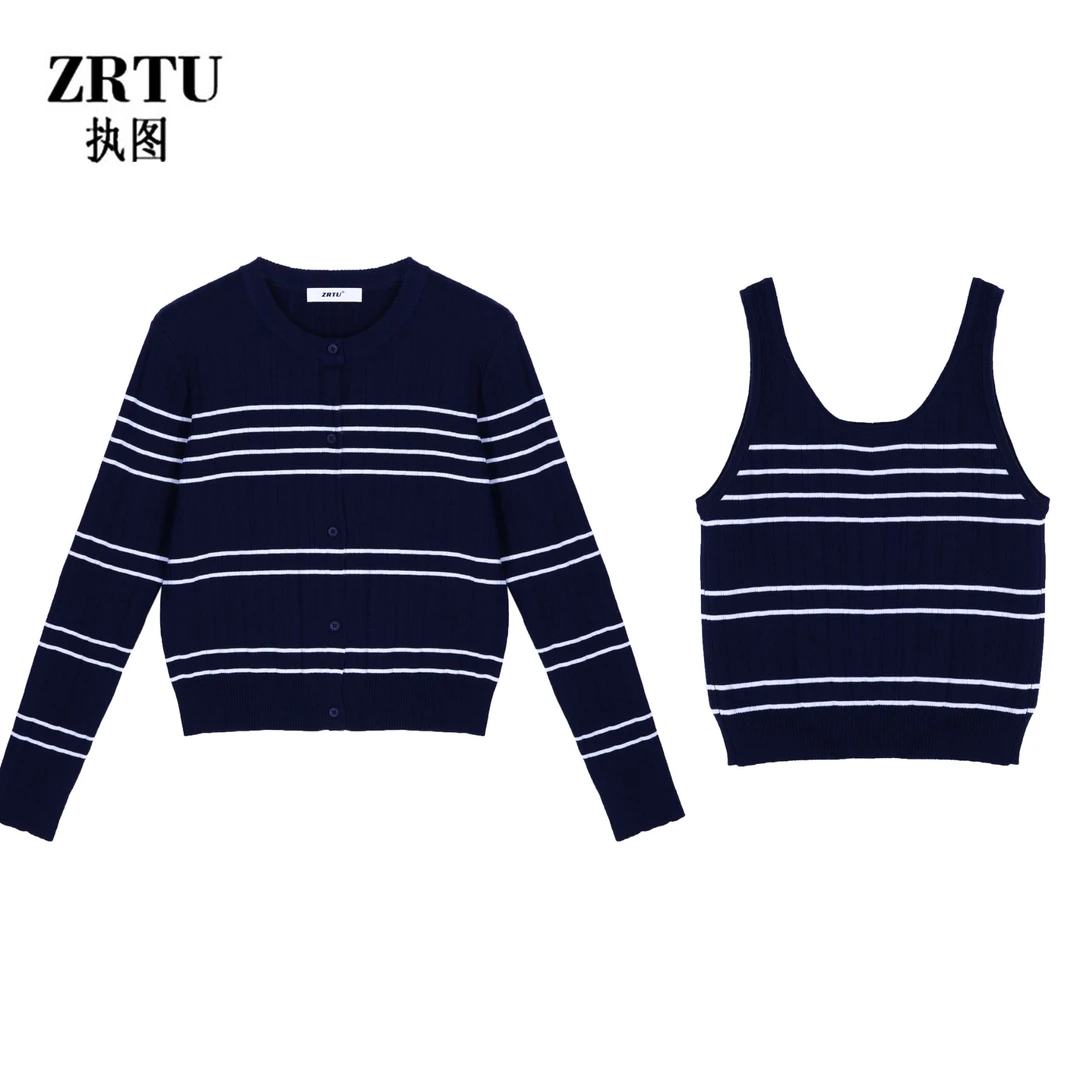 ZRTU/执图2024秋款针织背心开衫上衣两件套条纹撞色休闲毛衣