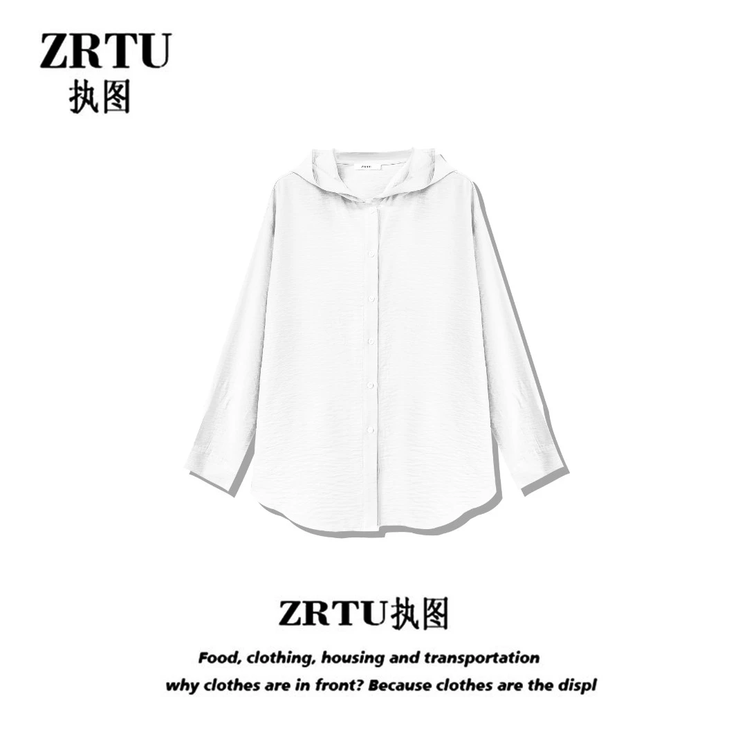 （自播）新款户外设计感休闲百搭连帽长袖宽松开衫衬衣