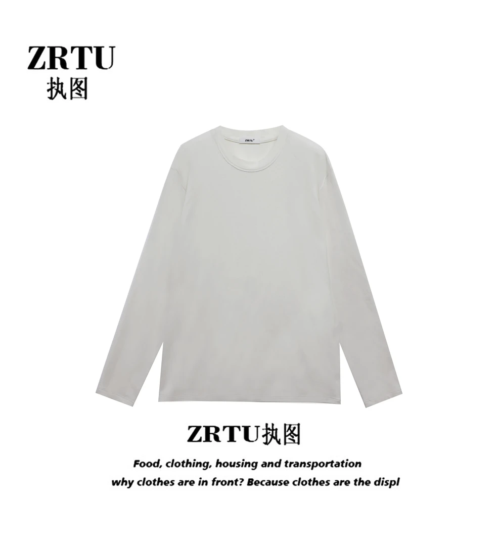 ZRTU/执图(自播）2024新款秋冬纯色长袖内搭休闲百搭简约圆领T恤