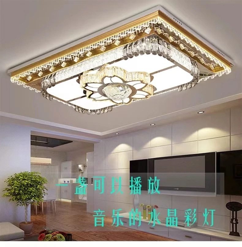 最新款长方形中山2025客厅水晶家用吸顶灯LED蓝牙音乐灯彩色魔球