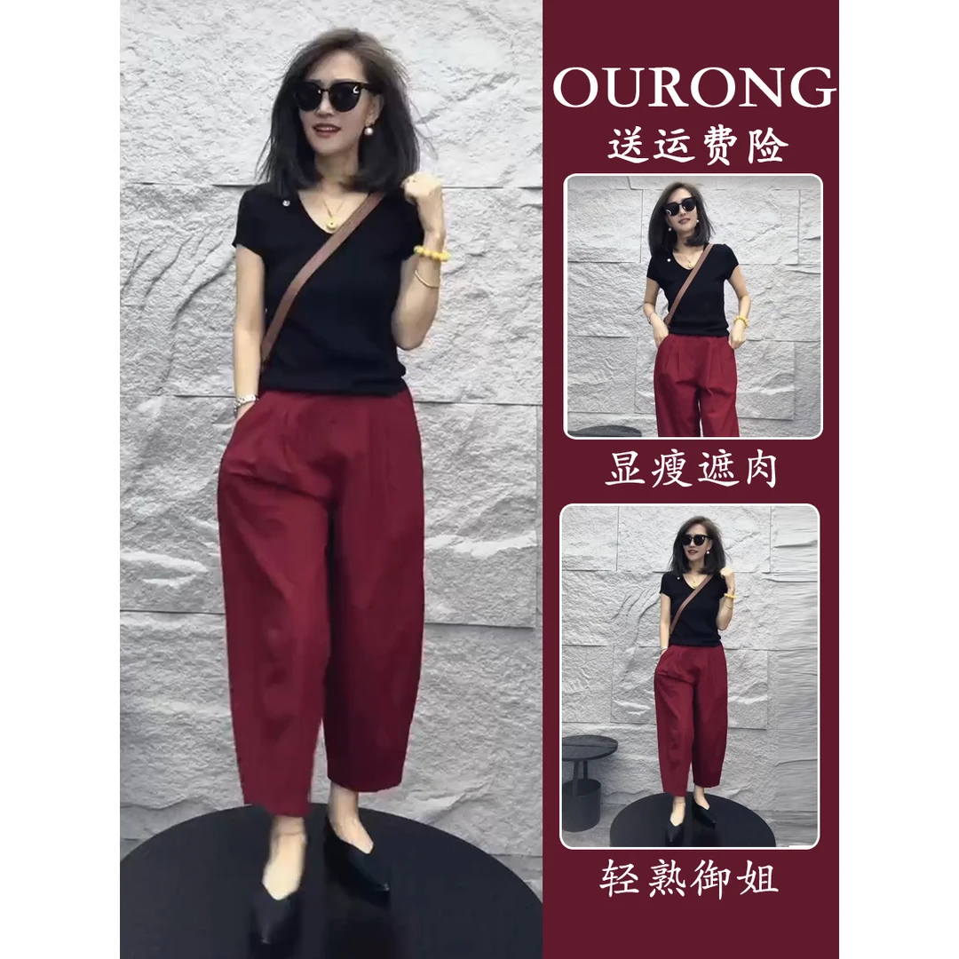 夏装搭配多巴胺韩系网红炸街爆款遮肉上衣时尚高级感小个子休闲裤