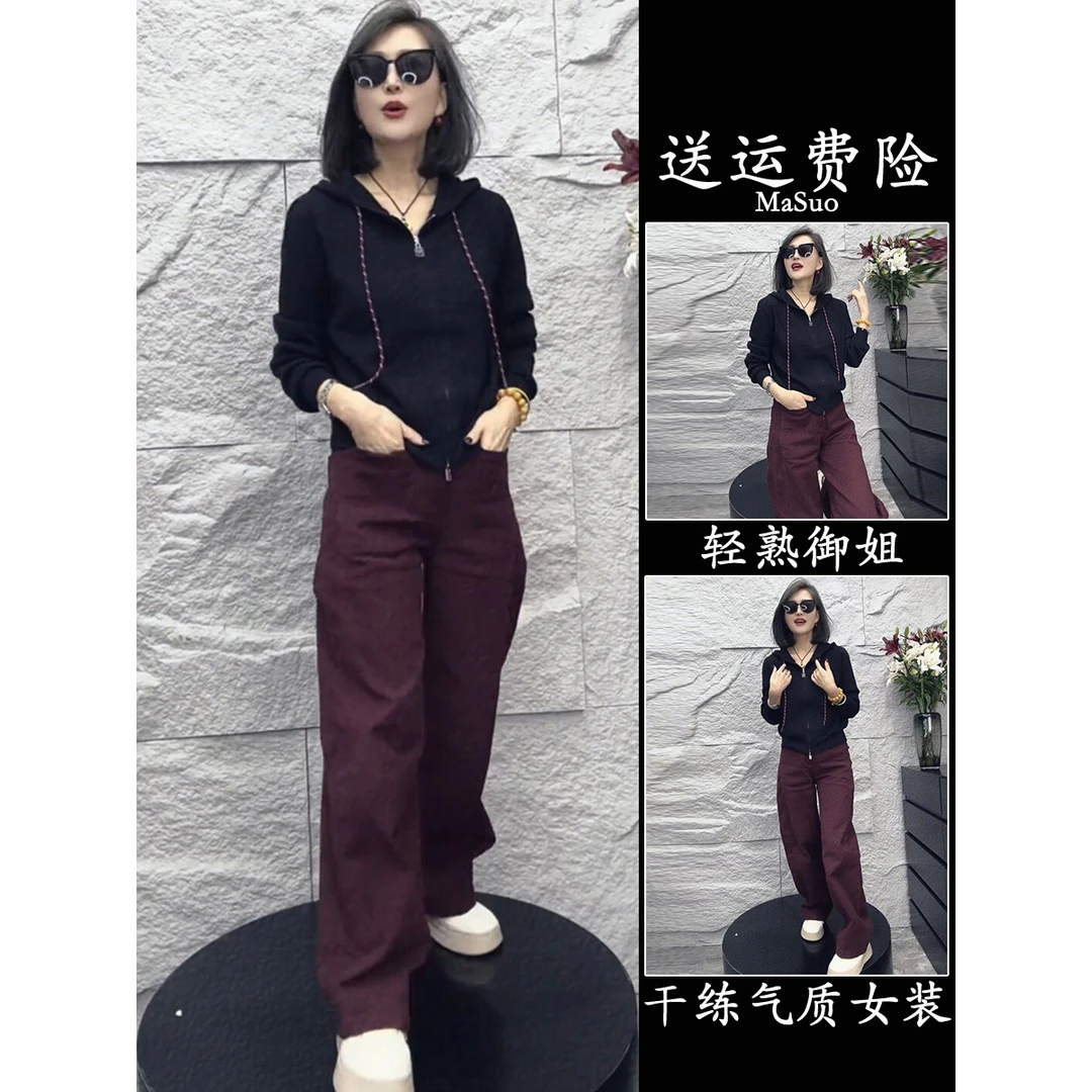 小个子高级秋装卫衣感连帽显瘦时尚搭配两件女盐系轻熟搭一整套穿