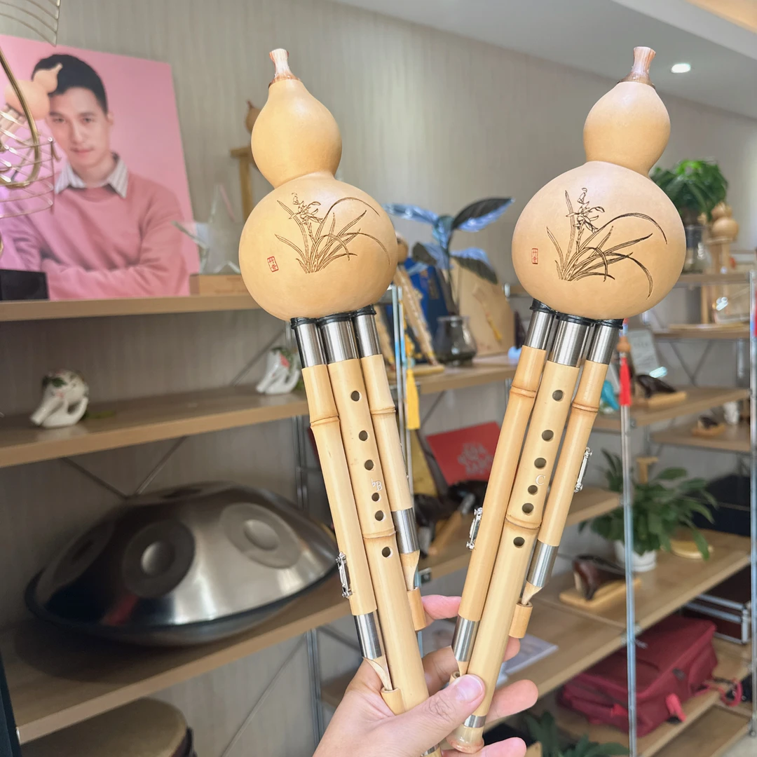 竹音艺术马永亮老师同款专业演奏精品葫芦丝送40节视频教程